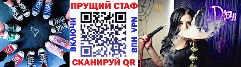 Как найти наркотики Томмот ГАШ  kraken ссылки  МЕФ  Канабис  Метадон  Cocaine  A-PVP 