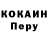 Alpha PVP крисы CK Anton Nutrikhin