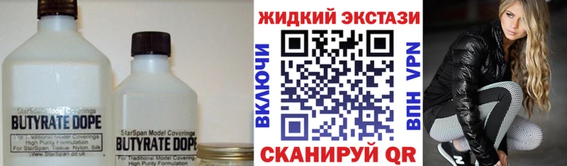 как найти закладки  Томмот  ссылка на мегу ссылки  Бутират оксибутират 