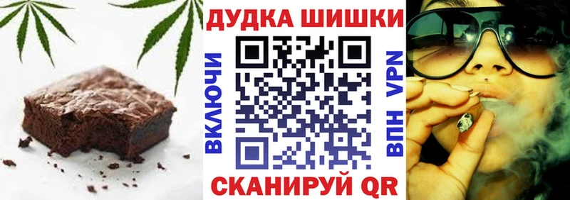 что такое   MEGA как зайти  сайты даркнета официальный сайт  Томмот  Canna-Cookies конопля 