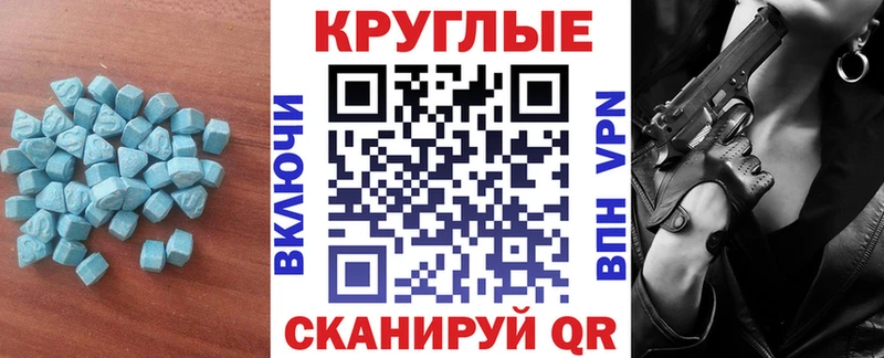 shop официальный сайт Томмот ЭКСТАЗИ mix цена наркотик hydra ссылка