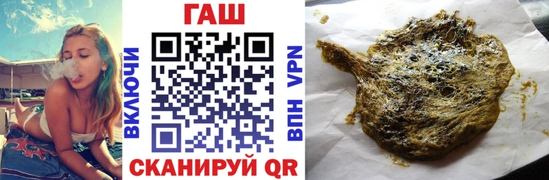 ГАШ AMNESIA HAZE  наркошоп  OMG сайт  Томмот 