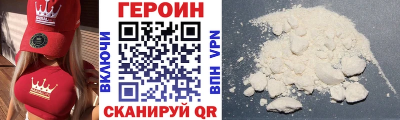 Героин хмурый  Томмот 