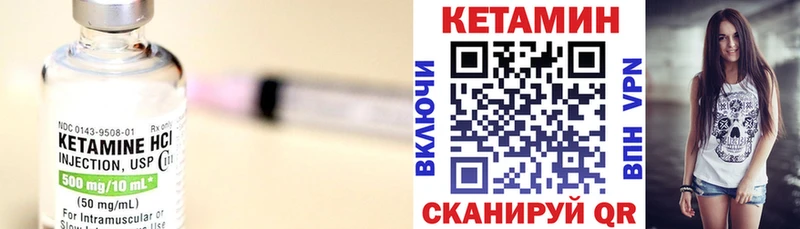 Кетамин ketamine  Томмот 