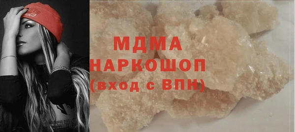 кокаин VHQ Аркадак