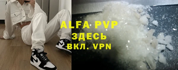 амфетамин Арсеньев