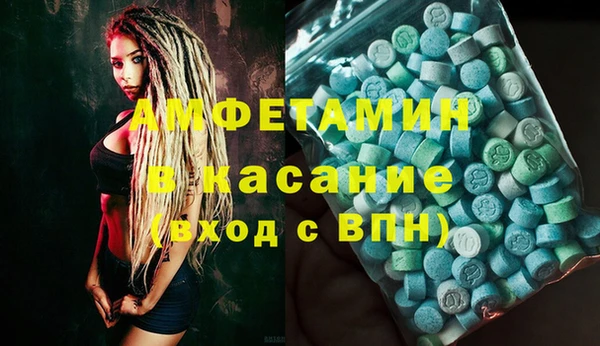 амфетамин Арсеньев