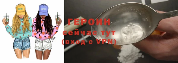 амфетамин Арсеньев