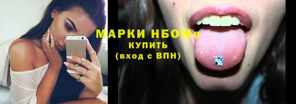МДПВ Армянск