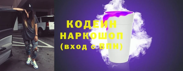 амфетамин Арсеньев