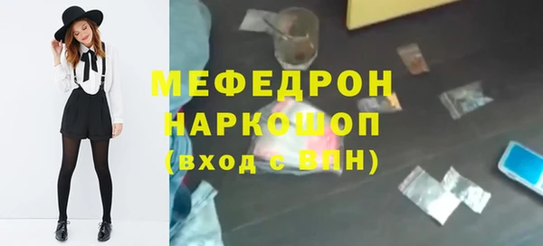 МДПВ Армянск