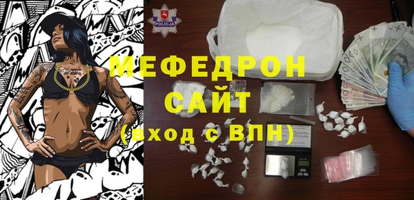 амфетамин Арсеньев