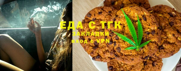 амфетамин Арсеньев