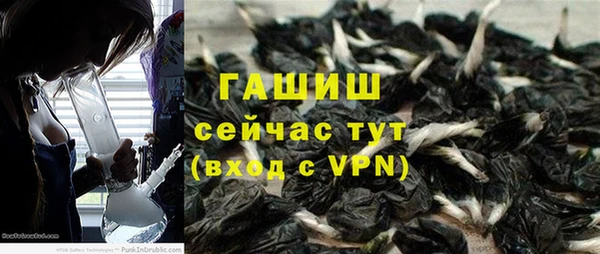 амфетамин Арсеньев