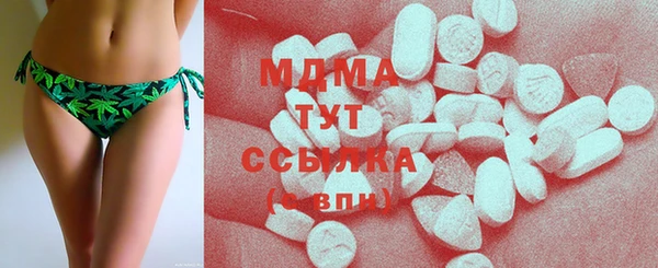 МДПВ Армянск