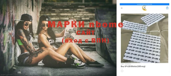 амфетамин Арсеньев