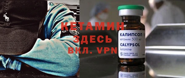 амфетамин Арсеньев