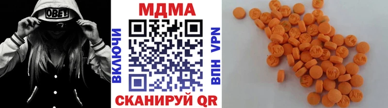 MDMA молли  гидра ССЫЛКА  Томмот 