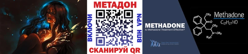 Метадон мёд  дарнет шоп  hydra маркетплейс  Томмот 