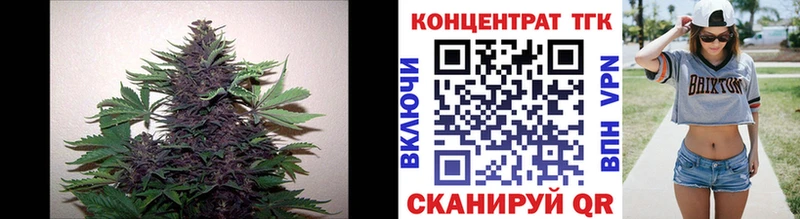 Дистиллят ТГК жижа  Томмот 