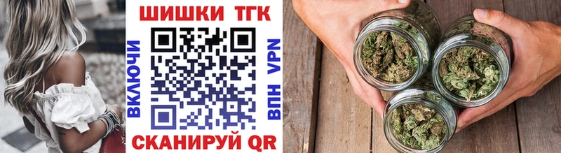 omg сайт  Томмот  Конопля индика 